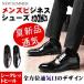 ビジネスシューズ 革靴 メンズシューズ 靴 本革 通気性 軽量 レースアップ レザー 男 滑り止め メンズ ロングノーズ ストレートチップ ファション 通勤