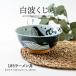 ���[�������@���Z�ā@���g������@�a18.5cm�@����8cm�@1100ml�@���S���S�̓��{�� �@�d�q�����W�E�H��@ �g�p�\
