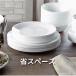 �R���[���@CORELLE�@�V���N�} �@���{�E���@ 16cm�@�ϔM�����K���X���@J418-POB �@�A�����J�� �֘A�摜3