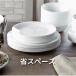 �R���[���@CORELLE�@ �m�[�u���C�G���[�����`�M ��@J310-NBY�@�����ϔM�K���X�@�A�����J�� �֘A�摜5