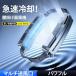 ��@ ���| �x���g�t�@�� ���� �É� ���|����@ �A�E�g�h�A5000mAh��e�� 3�i�K���ʒ��� 4WAY �󒲃t�@�� �啗�� ���^��@�������N���b�v�t�@�� (�O���[)