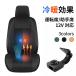 �N�[���V�[�g�J�o�[ �I�[���V�[�Y���Ή� �N�[�����q�[�g�V�[�g�J�o�[ �ԗp 12V USB�ڑ� �Ă͑����ŗ����� �~�͉��M�Œg���� 3�i�K���ʒ��� �Ȗ�+���b�V���f��