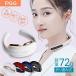 �ŐV �}�b�T�[�W�� �}�b�T�[�W�@ �� �� EMS ���M �l�b�N�}�b�T�[�W���[ �܂肽���� ���N�O�b�Y ���N��� PGG �q�[�g�l�b�N ����g �p���X �z���C�g