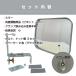 �K���[�W�~���[ �ƒ�p �u���b�N ���ݍ��� ��t����t ���^ �p�^ 230�~310mm �O���[ �K���X���~���[ 50�`170mm �u���b�N�� ��� �N�����v�� ���{�� yh032 �֘A�摜4