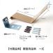 �K���[�W�~���[ �p�^ 290�~390mm �ƒ�p �O���[ �Ǖt�� ��t����t�� �K���X���~���[ ���ԏ� �Ԍ� �� �~���[ �和 �R���N���[�g �ǖ� �ȒP�ݒu ���{�� yh113 �֘A�摜2