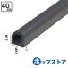 �J�[�X�g�b�p�[ �^�C���X�g�b�p�[ �^�[�~�i�����o�[ 40cm H50�~W50mm ����10mm ���� D�^�S�� D�^ �S���� ���Ȃ� ����Ȃ� �Ռ��z���� ���{�� yh538