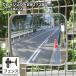 �K���[�W�~���[ �ƒ�p �t�F���X ���ݍ��݋���t�� �O���[ �p�^ 290�~390mm ��t����t �� ���� ���^ �K���X���~���[ �X�� �K���[�W ���O �o���� ���{�� yh583