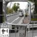 �K���[�W�~���[ �ƒ�p �O���[ �p�^ 190�~240mm �t�F���X���ݍ��� �T�r�Ȃ� �X�e�����X����t�� ���{�� yh587