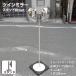 �K���[�W�~���[ �J�[�u�~���[ ���^ �ƒ�p �O���[ �p�^ 240�~190mm �c�C�� �X�^���h��Z�b�g �E�G�C�g�E��t����t ���ԏ� ��ʋ� �h�Ƒ΍� ���O ���{�� yh827