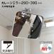 �K���[�W�~���[ �J�[�u�~���[ �ƒ�p �O���[ �p�^ 290�~390mm �V��p �t���L �Œ� ��t����E�A���J�[�t �K���X���~���[ �� �p�x ���� ���� ���{�� yh846