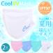 PixyParty Cool UV Mask 2������ �糰���к��Υ�����ޥ����������Ǻ�Υޥ���