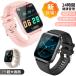  smart watch telephone call function made in Japan sensor heart rate meter Japanese instructions iphone android 1.91 -inch large screen pedometer arrival notification health control sleeping waterproof Father's day 