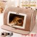  кошка bed собака bed купол type house для домашних животных спальный мешок подушка есть теплый .... предотвращение скольжения теплоизоляция ... зима холод . меры домик для кошек маленький размер собака 