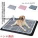  собака туалет tray домашнее животное re- домашнее животное туалет модный туалет tray воспитание сетка простой маленький размер собака . собака sinia высота . собака для помещений чистый для домашних животных 