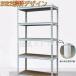  открытый полка 5 уровень steel полки стальная стойка открытый подставка место хранения полки место хранения подставка полки место хранения место хранения верстак нагрузка 150kg DIY инструмент модный 