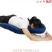  лицо down подушка стекло body порез исключая после желтый . иен . сеть . отшелушивание рука . после сон высота настройка возможность пассажирский подушка подушка восстановление поддержка уход для постельные принадлежности 