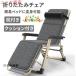  уличный кемпинг стул отдых стул наклонный складной lounge bed высокий стул койка легкий кушетка . цветок видеть барбекю 
