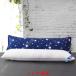  подушка ... длина person type уретан пена body давление минут . отель подушка примерно 48x150cm 120cm 180cm jumbo размер дешево . низкая упругость ... сон .. relax для помещений товар 
