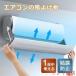 �G�A�R�� ���悯 ������ 65-100cm �J�o�[ ���������� �G�A�[�E�B���O �����\ ���悯�J�o�[ �������h�~ ���I�΍� ���t���ȒP �ߓd