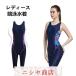 .. купальный костюм женский накладка есть фитнес купальный костюм One-piece тренировка для тренировка плавание одежда плавание большой размер плавание Jim движение для спорт купальный костюм скорость .