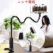 �X�}�z�X�^���h �X�}�z�z���_�[ 360�����R��] �t���L�V�u���A�[�� ��� �x�b�h ����~�� ���萫���Q �Q�Ȃ��� ���@��Ή� �y�䋭�� �|�C���g����