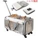  кошка для Carry кейс 2 шт для с роликами . складной собака кошка домашнее животное Carry 16kg "дышит"? повышение . маленький размер? средний собака? кошка. ... на улице подходящий дизайн. 