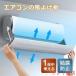 �G�A�R�� ���悯 ������ 65?100cm �G�A�R���J�o�[ �G�A�R������������ �G�A�[�E�B���O ������ �G�A�R�����悯�J�o�[ ������