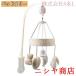  младенец me Lee bed игрушка музыкальная шкатулка bed bell baby симпатичный животное заяц Heart мягкий мягкая игрушка день рождения празднование рождения подарок 