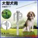  собака paul (pole) тросик нержавеющая сталь для больших собак швартовка для pe Greed комплект швартовка для paul (pole) встроен палка для швартовки ground якорь прогулка парк кемпинг сопутствующие товары меры товары 