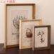 �t���[�� A4�T�C�Y 70*100cm �t�H�g�t���[�� �ؐ� ������� A4 �I�V���� �T�C�Y �i�`������ �V���v�� �ؐ��t���[�� �ؐ��z�� �� �؂̃t���[�� �؂̊z �E�b�h