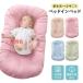  bed in bed младенец перевозка baby детская кроватка подушка baby спальное место Mini товары для малышей ... bed in спальное место baby подушка младенец bed 