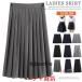  юбка в складку школьная юбка матроска женщина JK форма костюмная одежда правильный .. женщина высота сырой школьная форма средний . ученик старшей школы костюм учебное заведение праздник культура праздник 