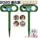  эволюция версия защита от кошек ультразвук животное .. контейнер вредитель меры солнечный тип сенсор кошка .. кошка ..... птица . меры мышь .. кошка исключая . птица исключая . собака исключая . вредитель .. собака IPX4 водонепроницаемый двор 