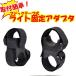 ���]�ԗp LED���C�g�z���_�[ �}�W�b�N�e�[�v�Œ�^�C�v �H��s�v �����^�������^ HOP-GMB727