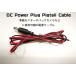  back camera . in-vehicle monitor for DC power supply cable length 1M DC POWER PLUG PIGTAIL CABLE HOP-DC12V1M