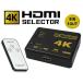 4K/2K対応HDMI切替器 3入力1出力 リモコン付き PC・BLU−RAY・ゲーム機など対応 USB給電対応 自動切換え 高画質 HOP-HDMI3IN1K4