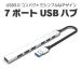 USB3.0 USB2.0 7 порт ступица маленький type высокая скорость данные - пересылка максимальный 5Gbp/s compact простой тонкий зарядка данные пересылка соответствует тонкий легкий автобус энергия . подача тока защита HOP-U3HUB700
