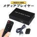  носитель информации плеер 1080P полный HD вывеска плеер HDMI носитель информации плеер автоматика воспроизведение цифровые вывески анимация фотография музыка воспроизведение ширина / длина экран соответствует HOP-MC007