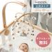  baby me Lee bed me Lee празднование рождения baby me Lee музыкальная шкатулка имеется HOPPL официальный магазин me Lee младенец ho  тянуть модный mobile из дерева детская кроватка игрушка 
