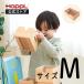 �z�b�v�� �X�^�b�L���O�{�b�N�X  M ���[ �`�F�X�g �I �������ᔠ �R���R���V���[�Y HOPPL �z�b�v�� �q��  �֎q �V���v�� �������  �c��  �V�R�� �k���C���e���A