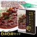  Hanshin Tigers Koshien Club house рис хаяси 6 еда подарок .. включая доставку 