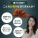 �X�q ���� �l�b�g �L���b�v ����@ �^����h�~ �L���b�v�E�H�b�V���[ �싅�X �ό` �V�� �֘A�摜1