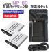 ( сменный товар ) Casio CASIO NP-80 NP-82 сменный аккумулятор 2 шт + зарядное устройство (USB)00753x2-00371