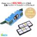 iieco �����o 800 900�V���[�Y�Ή� �o�b�e���[ 3.5Ah�{�t�B���^�[�Z�b�g SET-ROO3500-RU-5 (03440-07103)