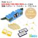 iieco �����o 500 600 700 800 900 �V���[�Y�Ή� ��e�� �o�b�e���[ 3500mAh �{�G�b�W�u���V�{�t�B���^�[ �Z�b�g �݊��i SET-ROO3500-RU-1-FIL
