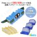 iieco �����o�Ή� 500 600�V���[�Y �݊��o�b�e���[�{�t�B���^�[ �Z�b�g 14.4V 3.5Ah �R�[�h 03440-FIL
