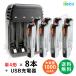iieco �[�d�r �P4�` 8�{�Z�b�g ��500��[�d 1000mAh �{ 8�{�Ή�USB�[�d�� (��z�֔���) ZN421E 05239x8-06618