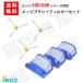iieco �G�b�W�u���V 3�{ �{ �����t�B���^�[ 3�� �����o 500 600 �G�A���o�L�� �Ή� �݊��i  SET-RU-1-22 (06861-10110)
