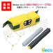 iieco �����o 800 900 �V���[�Y�Ή� �o�b�e���[ 3.0Ah �{ �G�b�W�u���V �R�{ �{ �f���A���A�N�V�����u���V �݊��i SET-ROO3000-1-31