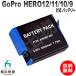 (�݊��i) GoPro �S�[�v�� HERO9 9Black �ȂǂɑΉ� AHDBT-901 / ADBAT-001 �݊��o�b�e���[ 07868